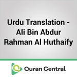 Urdu Translation - Ali Bin Abdur Rahman Al Huthaify